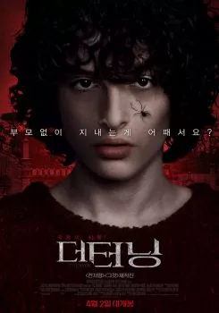 Няня смотреть онлайн