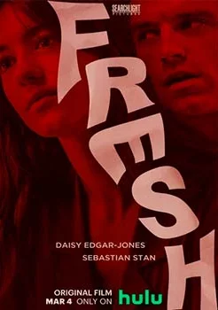 Свежатинка