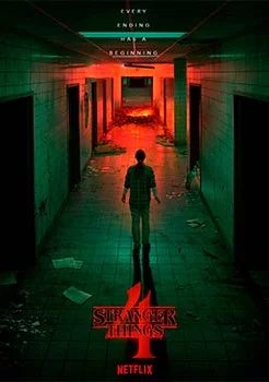 Очень странные дела